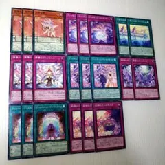 ヴァルモニカ デッキパーツセットまとめ売り - メルカリ