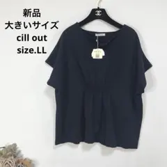 ☆coco☆様 リクエスト 2点 まとめ商品