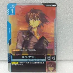 ガンダムカードゲーム キラ・ヤマト R GD05-081 - メルカリ