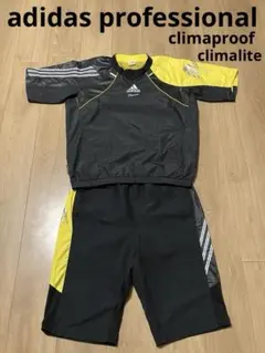 アディダスプロフェッショナル ピステ 上下 セットアップ ウィンドブレーカー 黒