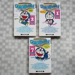 ドラえもん. v.7