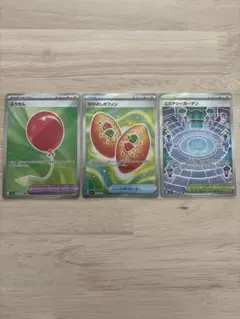 メガブレイブ＆メガシンフォニア グッズ、どうぐ、スタジアム SR3枚セット