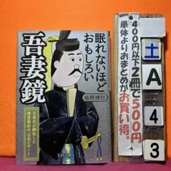 ハチミツ様 リクエスト 6点 まとめ商品