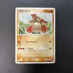 2026年最新】ポケモンカード セブンイレブン グラードンの人気アイテム