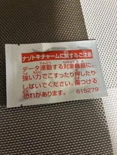 新品 レイトン ミステリージャーニー カトリールーペ ナゾトキチャーム