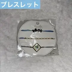 【ブレスレット】水色系カラー　小ぶりなブレスレット　セット　ストーン　キラキラ