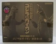 2025年最新】ガイガン エクスプラスの人気アイテム - メルカリ