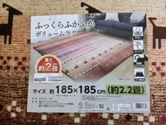 IKEHIKO ボリュームラグ 約185x185 cm 鹿デザイン