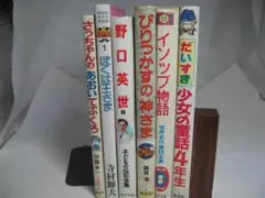 こまった先生のどうぶつびょういん