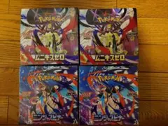 2026年最新】ム二キスゼロの人気アイテム - メルカリ