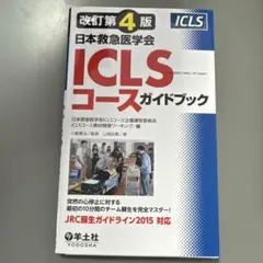 r.y様 リクエスト 2点 まとめ商品