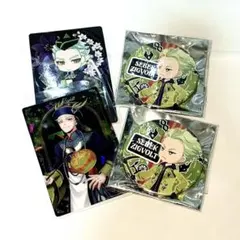 セベク・ジグボルト　まとめ売り　ツイステ