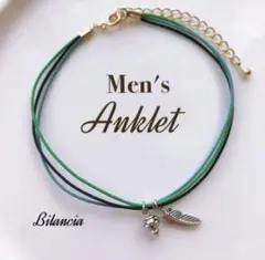 メンズ☆3連コードアンクレット☆夏の定番羽根チャーム♡カジュアルなお洒落
