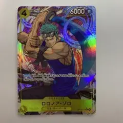 ワンピースカード ロロノア・ゾロ SRパラレル　op15-113のサムネイル