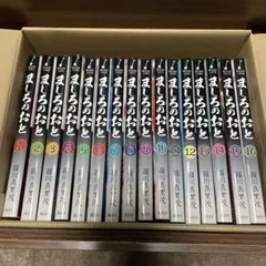 2026年最新】ましろのおと 全巻の人気アイテム - メルカリ