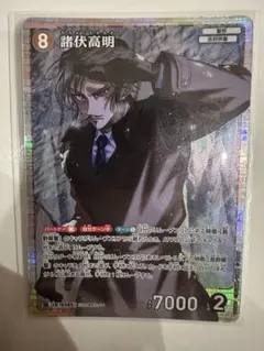 名探偵コナン カードゲーム 新たなる謎 諸伏高明 SR ID［0585］ - メルカリ