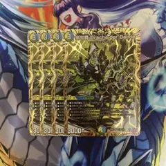 俳句爵 Drache der'Bande(ドラッヘダーバンデ)シークレット - メルカリ