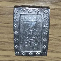 2025年最新】一分銀の人気アイテム - メルカリ