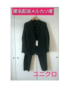 【メルカリ便】 ユニクロ パンツスーツ セットアップ