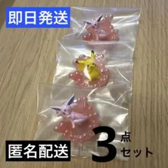 大人気✨びっくらたまご バスポッピング ポケモン ～あまいひととき～ 3点セット