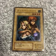 遊戯王 ヂェミナイ・エルフ レリーフ アルティメットレア、旧レリーフ
