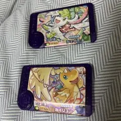 ポケモンフレンダ　シェイミ　カイリュー スーパートレジャー