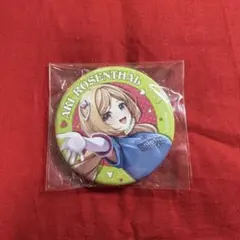 ホロライブ 6th fes CANバッジ 缶バッジ アキ・ローゼンタール ホロライブ 6th fes CANバッジ 缶バッジ アキ・ローゼンタール - メルカリ