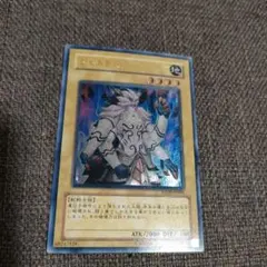 ジェネティック・ワーウルフ　レリーフ ジェネティックワーウルフ　アルティメット