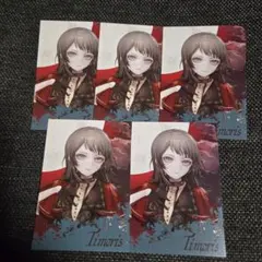 ‘S/’ The Way / Sophie ティモリス カード 5枚