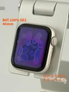 ま*あ様 ★美品★BAT.100% アップルウォッチSE2 40mm バンド＋充