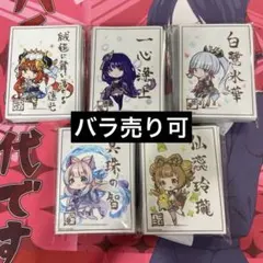 2026年最新】神里綾華 プレイマットの人気アイテム - メルカリ