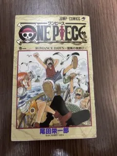 ★激レア!状態良好!ワンピース1巻初版!★ Yahoo!オークション - 「ワンピース 1巻 初版」漫画、コミックの落札