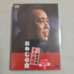 50周年!吉本新喜劇ギャグ100連発 21世紀編 DVD - メルカリ