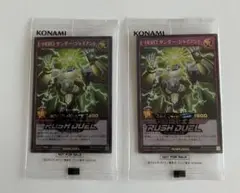 遊戯王ラッシュデュエル　サンダー・ジャイアント