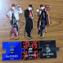 SixTONES ジェシー　アクスタ　3個セット