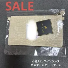 ❤️早い者勝ち❤️レディース　スマホ　小物入れ コインケース