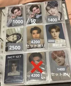 NCT NCT127 ジェヒョン トレカ 12