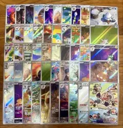 ポケモンカード 高額 AR CHR まとめ売り 20枚セット まとめ売り 引退品