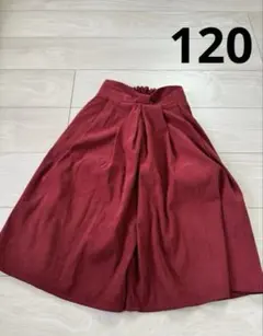 キッズボトムス　ガールズパンツ　ガウチョパンツ　120