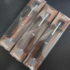 PILOT S30 S20 シャープペンシルセット - メルカリ