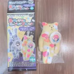 飴村乱数 ヒプマイ 2点