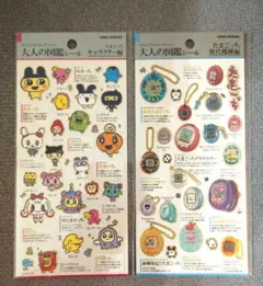 大人の図鑑シール　たまごっち　キャラクター編　歴代機種編のサムネイル