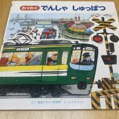 こん様 リクエスト 2点 まとめ商品