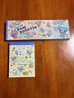 Pom Ponette メモ用紙セット