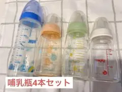 ✴︎値下げ✴︎ NUK・Chuchu・Pigeon 哺乳瓶4本セット