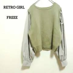 レトロガール ニット ベストクルーネック長袖 M 緑 ブラウス ドッキング