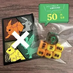 2026年最新】ダメカンダイス 海外の人気アイテム - メルカリ