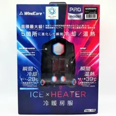 2026年最新】ペルチェベスト ウィンドコアice×heaterの人気アイテム