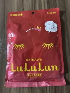 沖縄 lululun シートマスク 7枚入り アセロラの香り