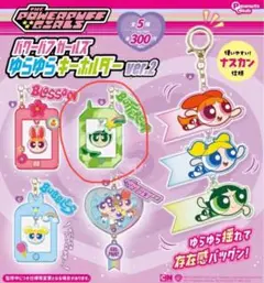 パワーパフガールズ ゆらゆらキーホルダー バターカップ